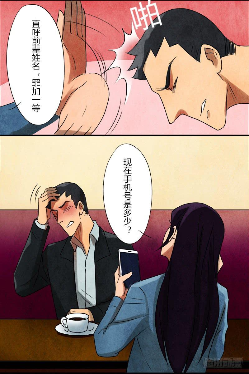 初芒11