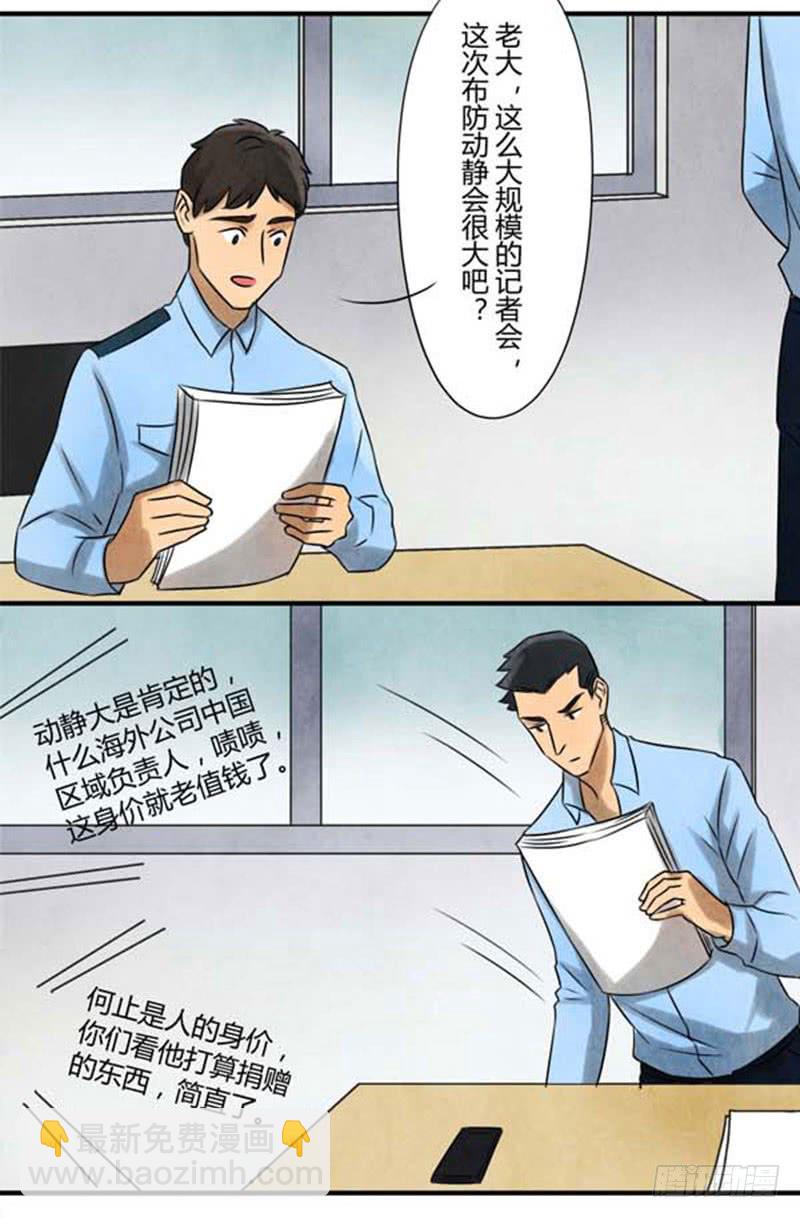 询问14