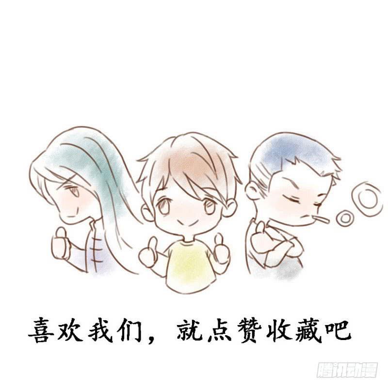 那就这么定了!32