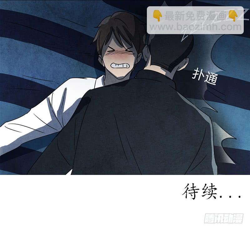 酒后18