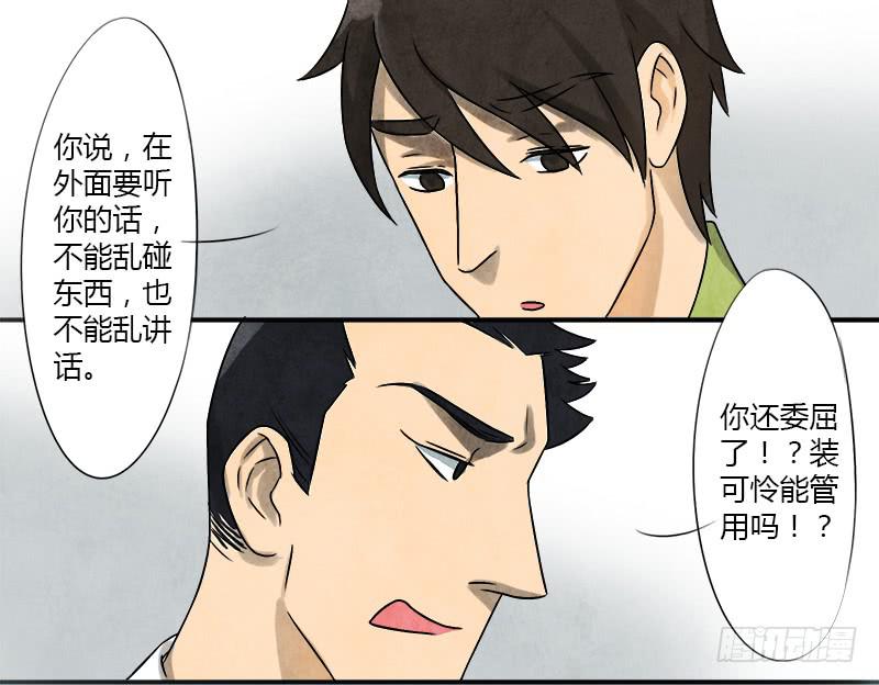 邀请30