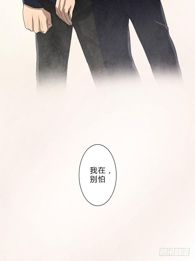 我……害怕……16