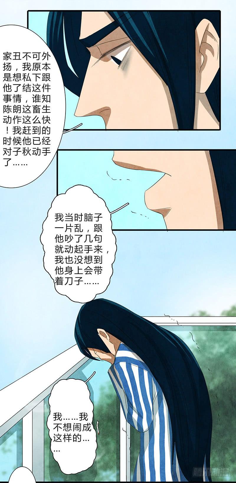 有我在，别怕18