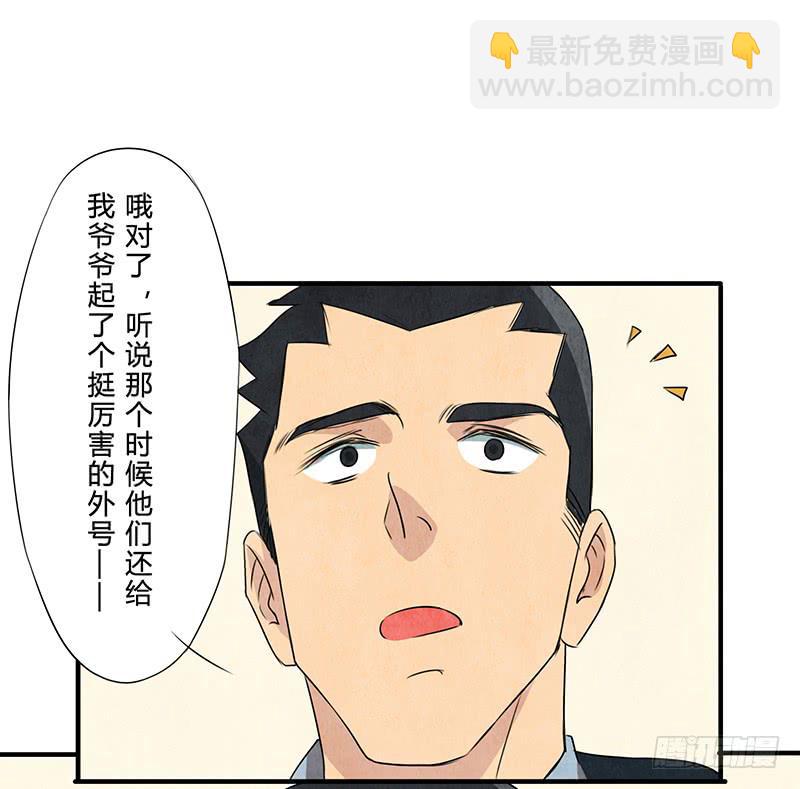 那就这么定了!1