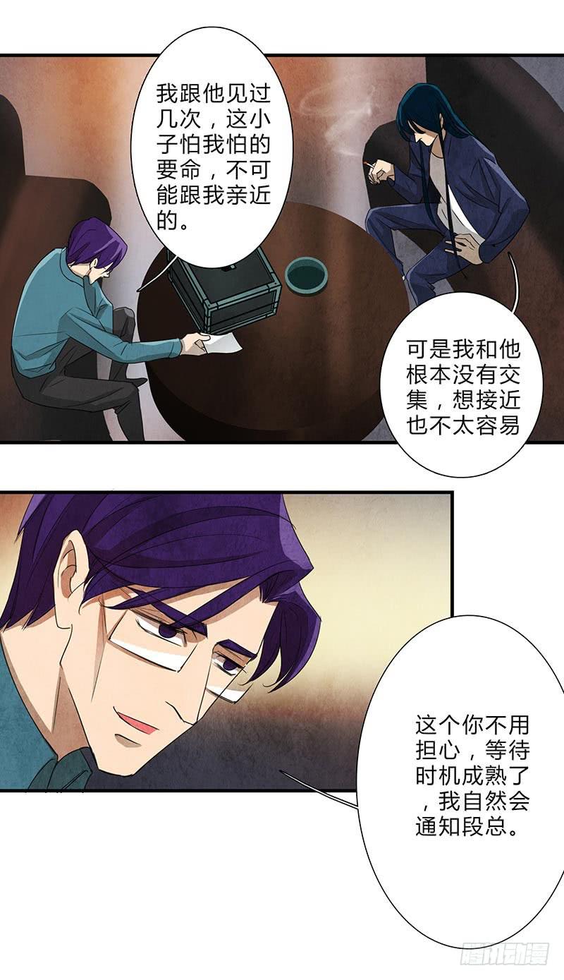 这眼睛，真是干净啊……8