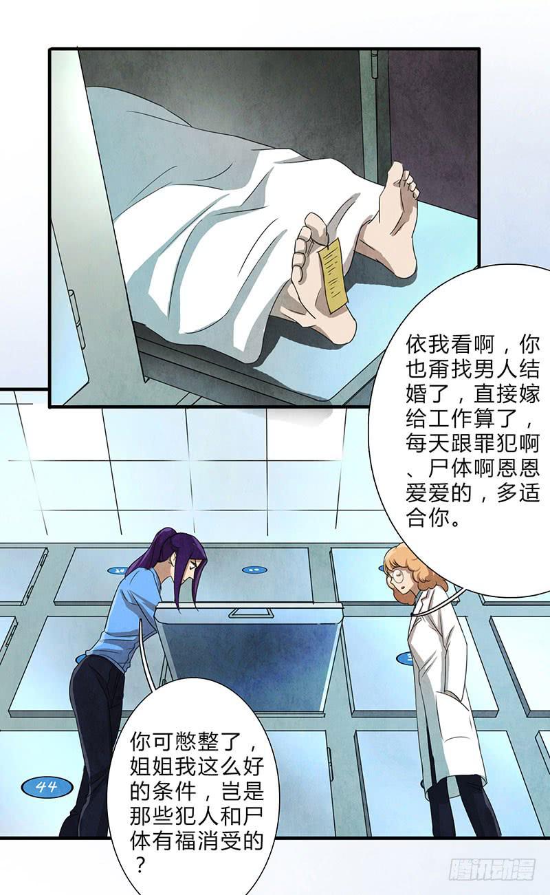 一定有问题！18