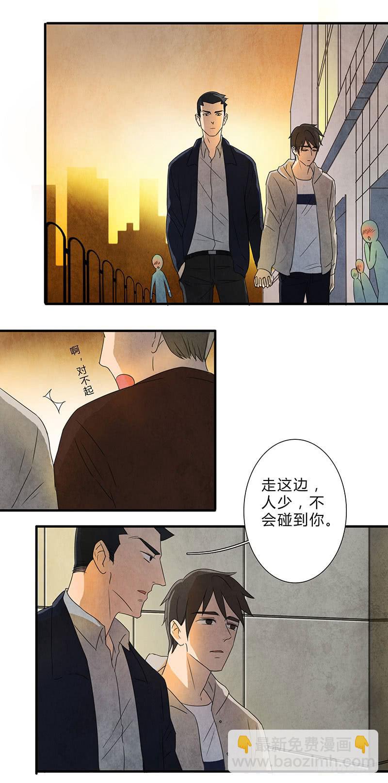 我……害怕……11