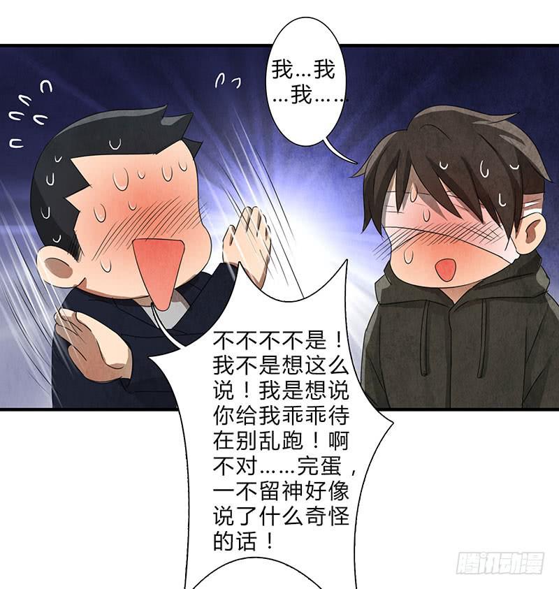就算逃的再远，我也会抓到你的13