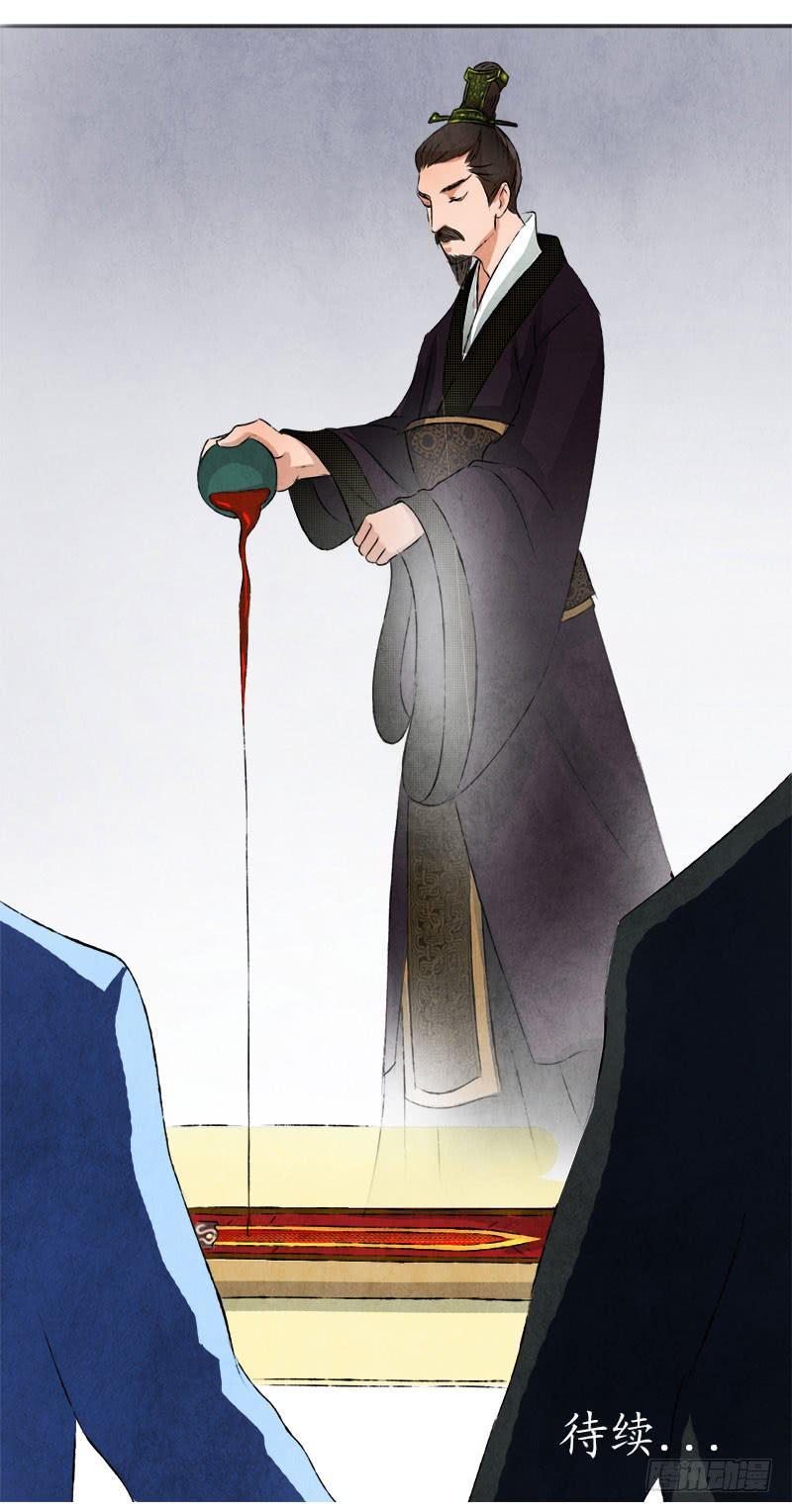 魂匠19