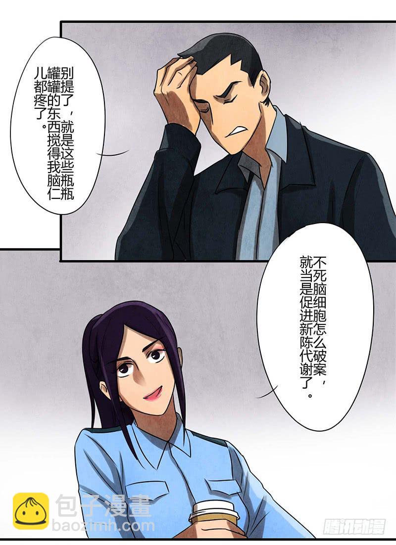 习惯18