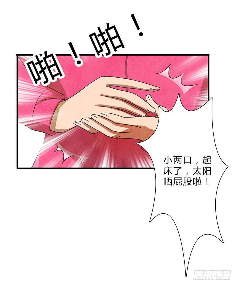 怦然心动的一刻？？8