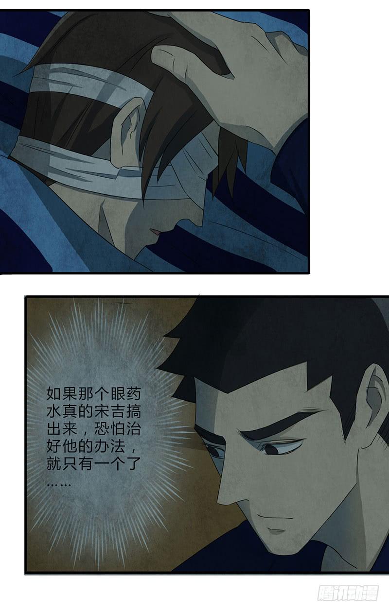 一定有问题！3