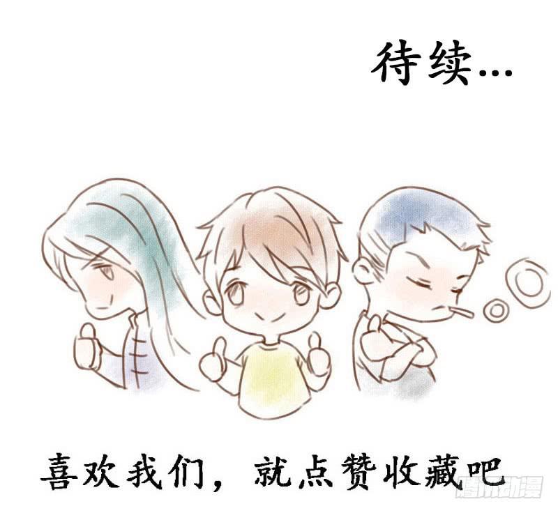 约会迟到可不好~15