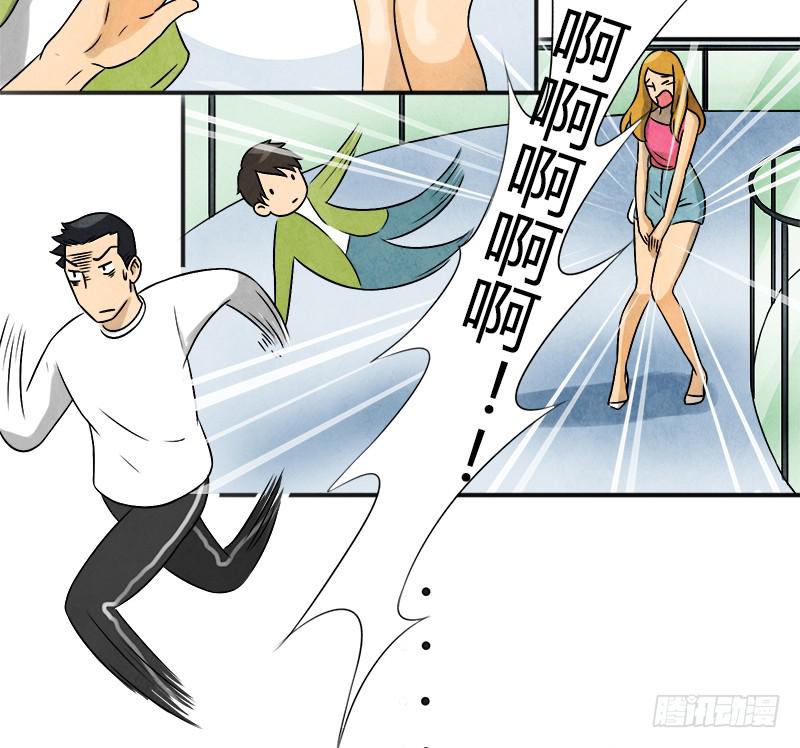 邀请28