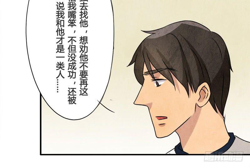 你，为什么信我？28