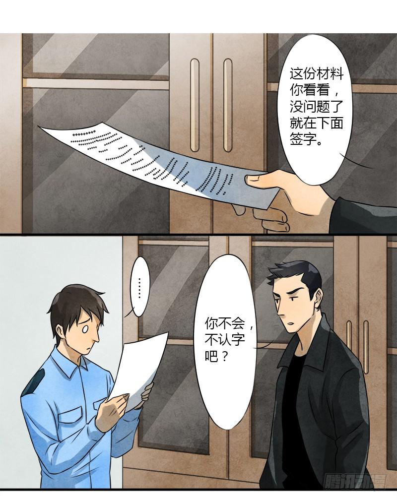 收留1
