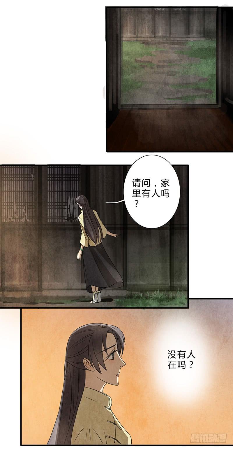 夕阳下的初遇12