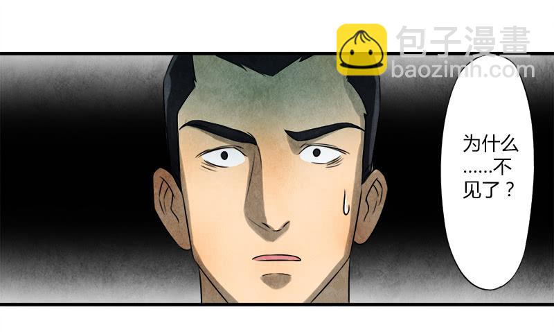 文物展17