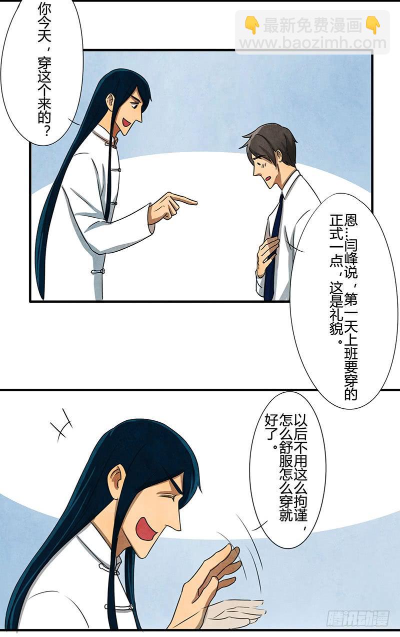 欢迎加入4