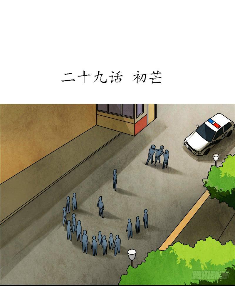 初芒2