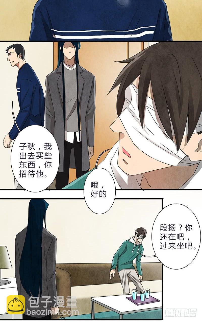 对不起，子秋16