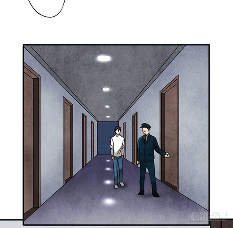 古魂23