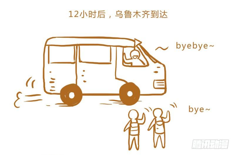 国庆特别篇（2）12