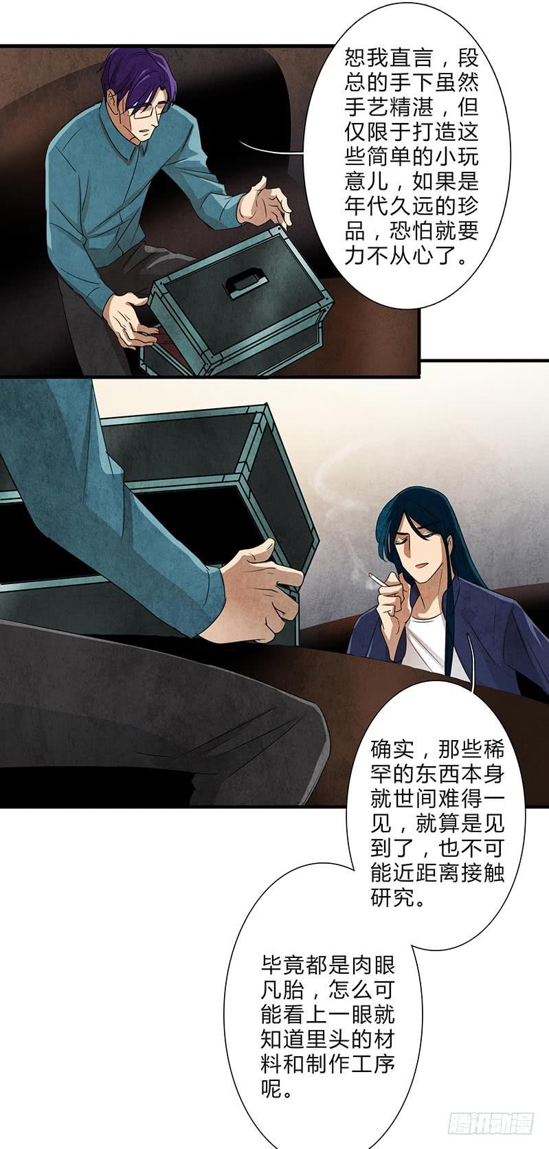 这眼睛，真是干净啊……4