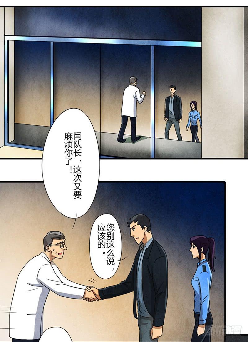 监控4