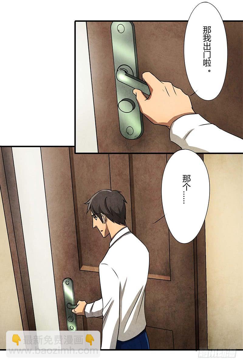 领带的正确系法6