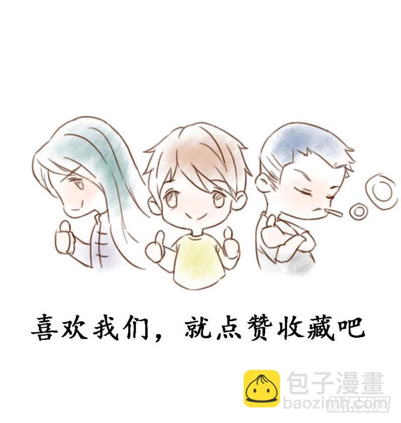 劝告29