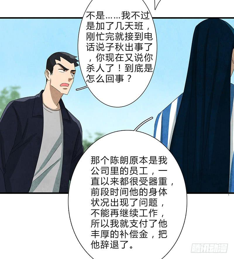 有我在，别怕12