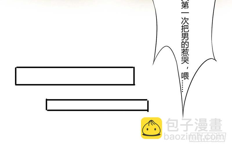 段扬18