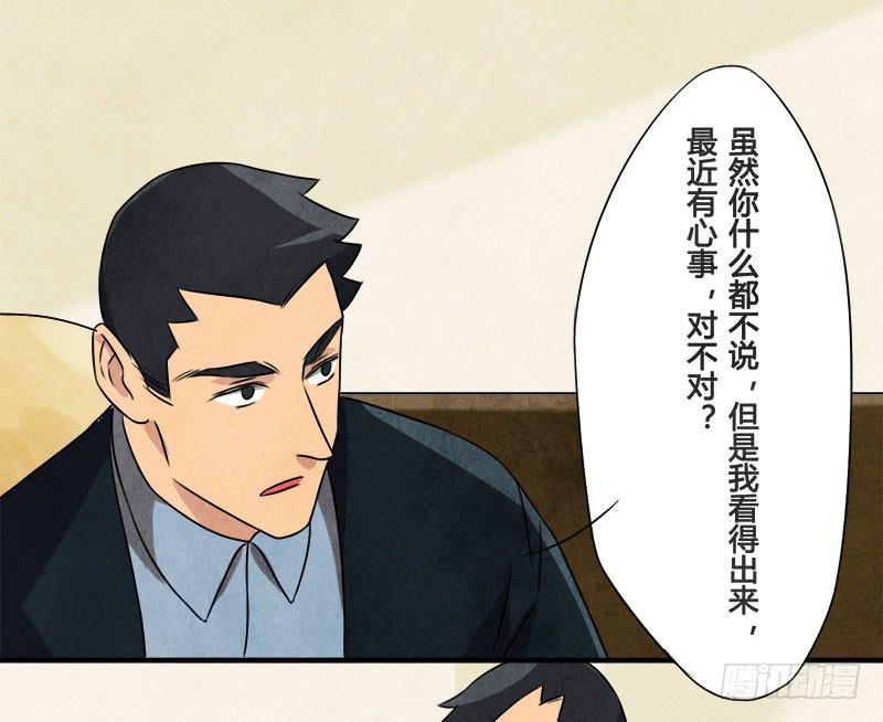 你，为什么信我？18