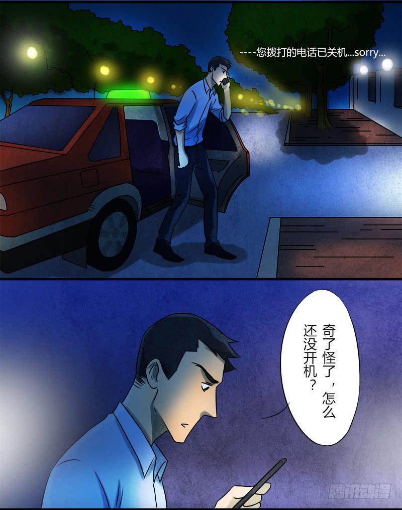 入场7