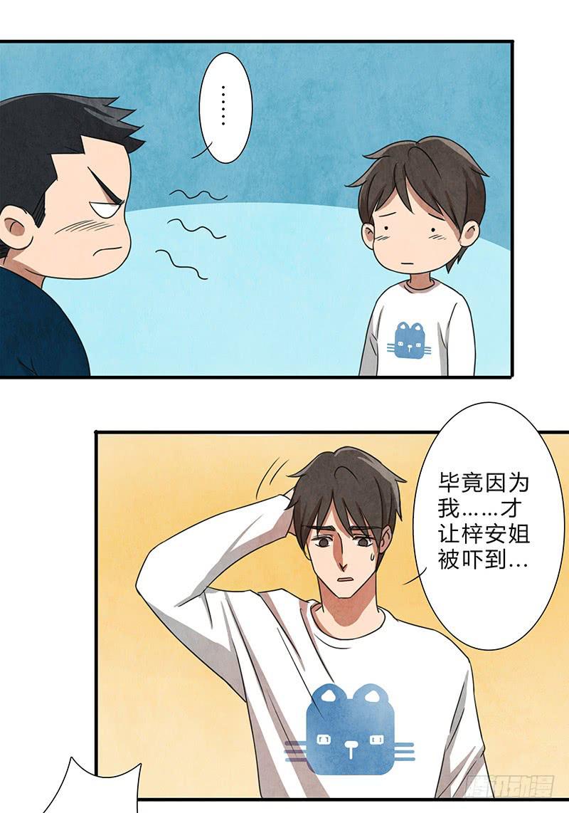 终于要同居了！4