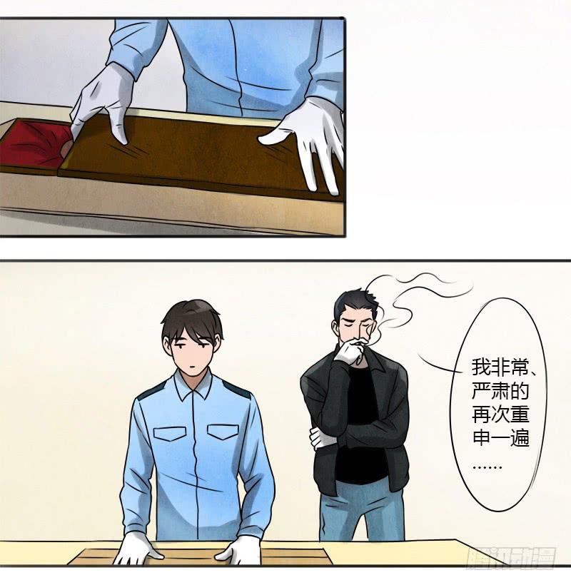 夺剑之战27