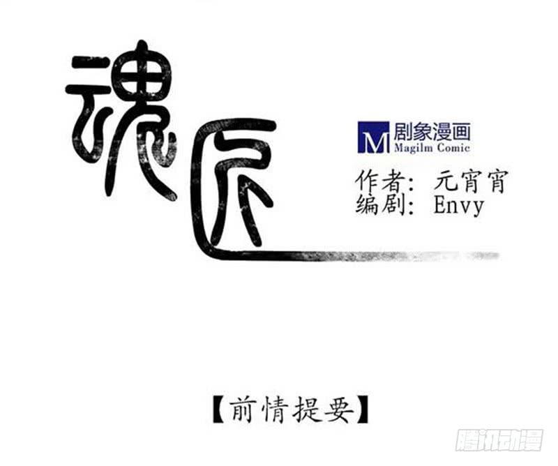 巧合0