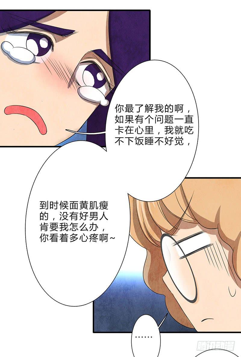 一定有问题！15
