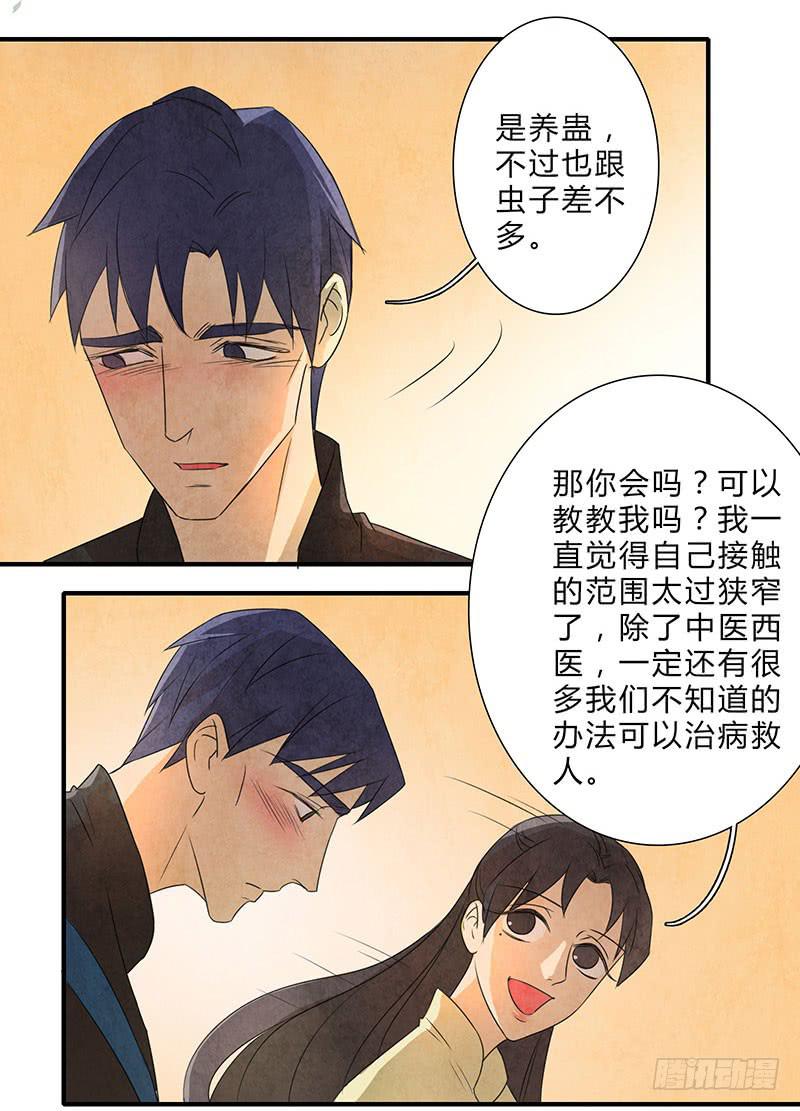 我们，会再见的，一定！5