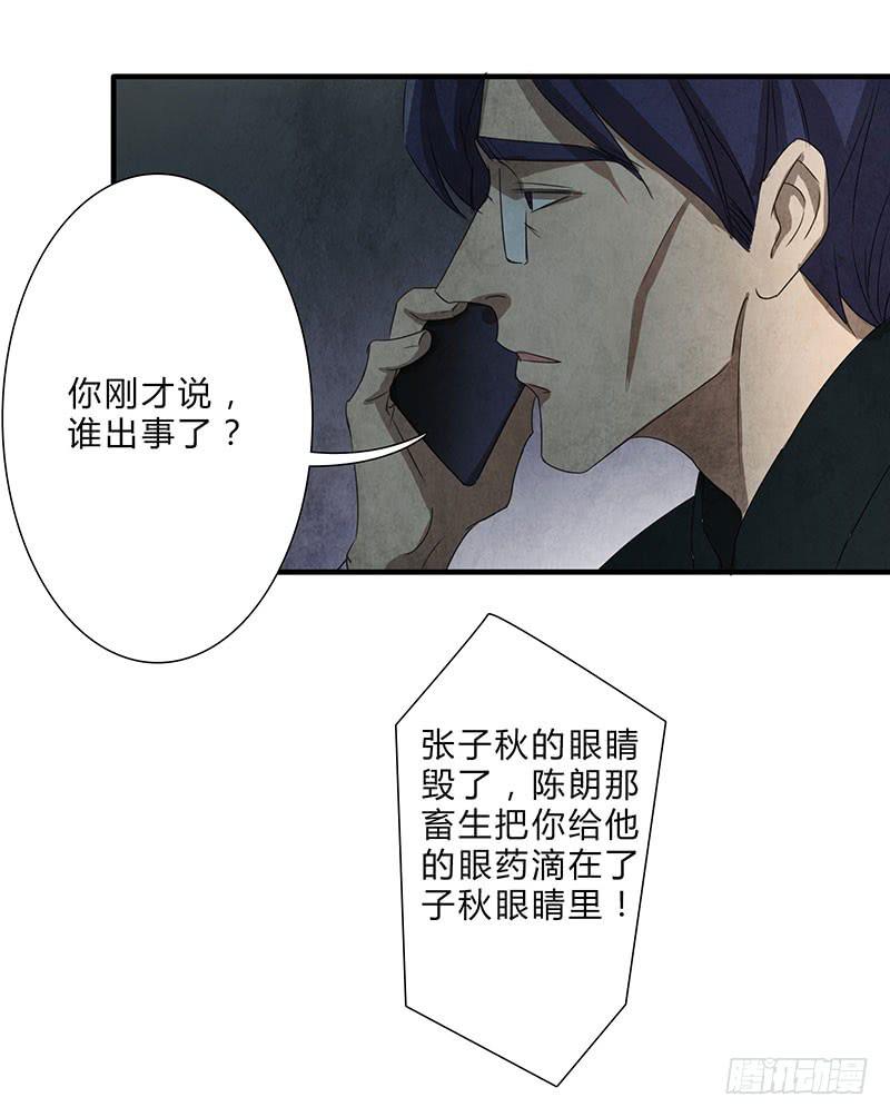 这种感觉，你能明白吗？7