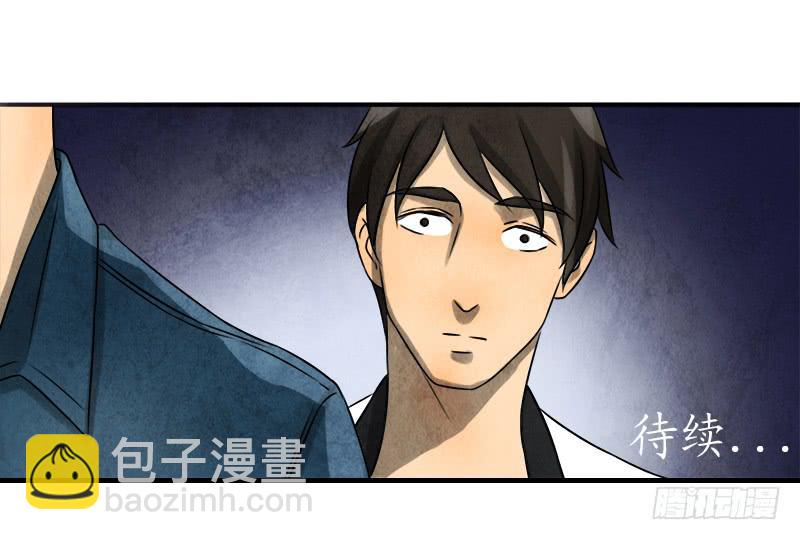 意外24
