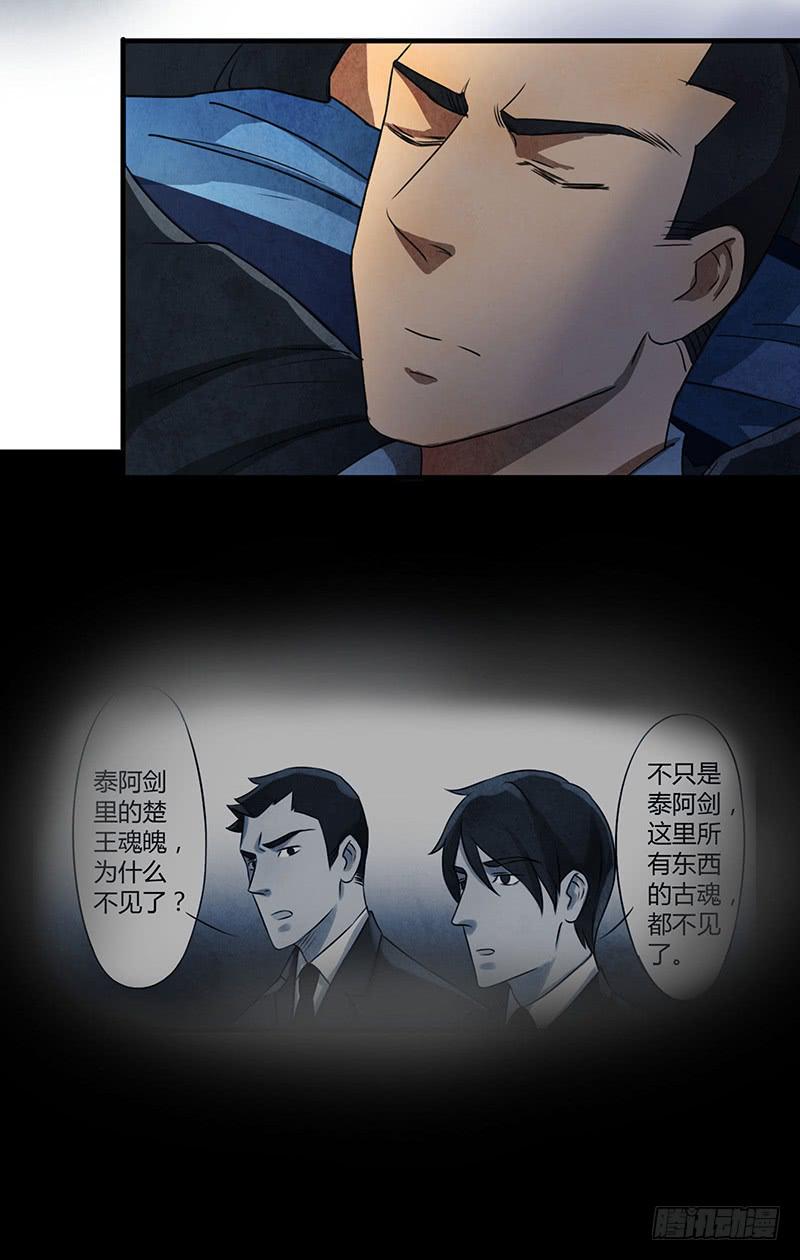 你睡了么？我进来了14