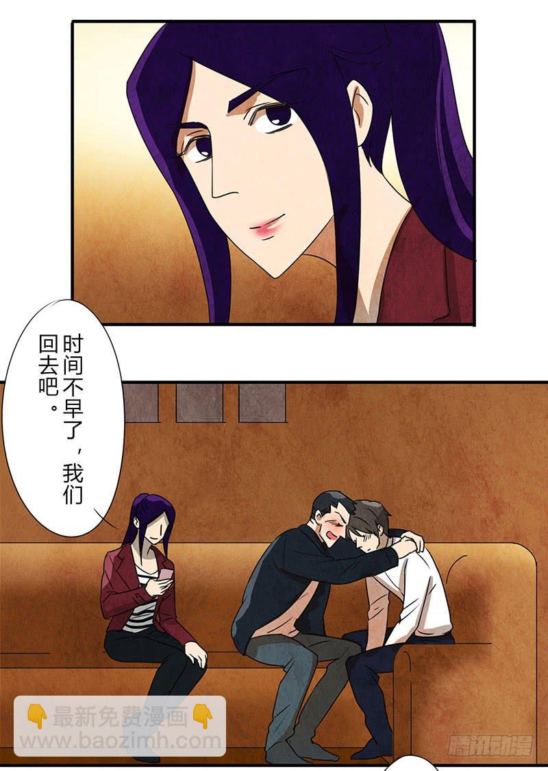 酒后11
