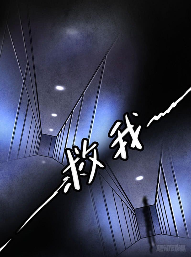 古魂8