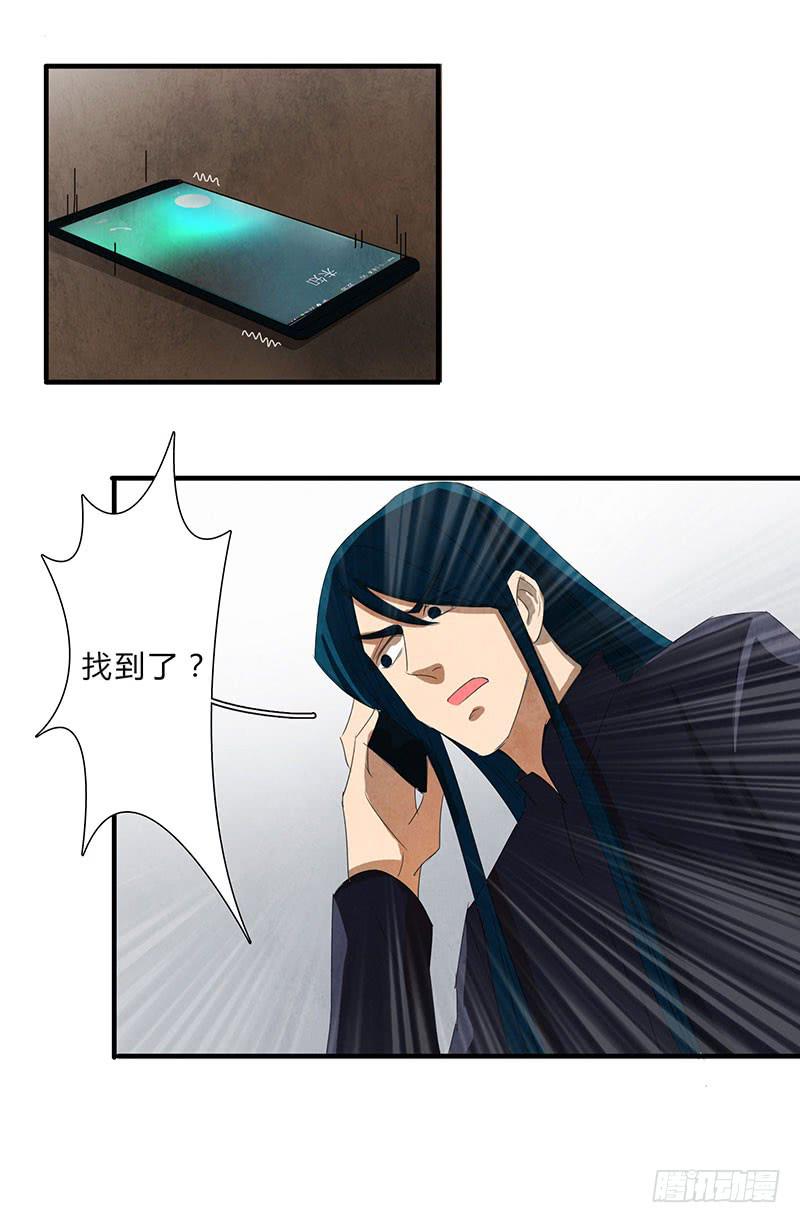 我宁愿死，也要亲手毁了你！18