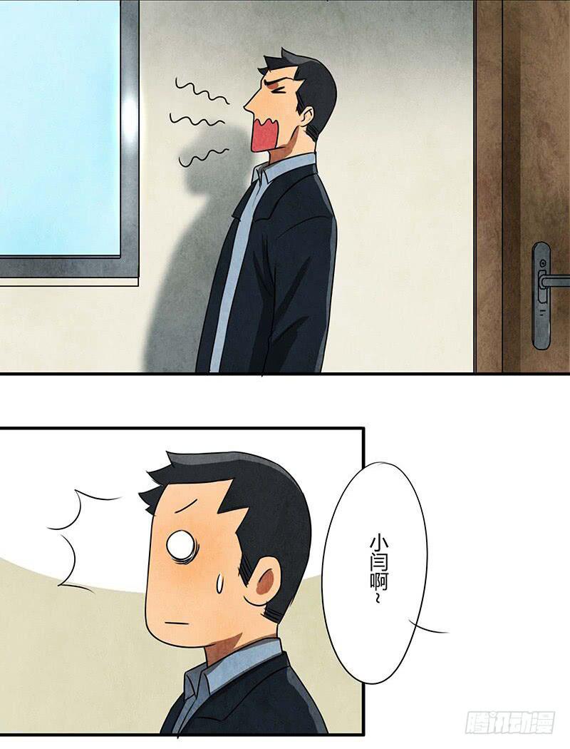 入职15
