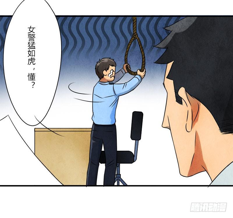 美女，你谁？14