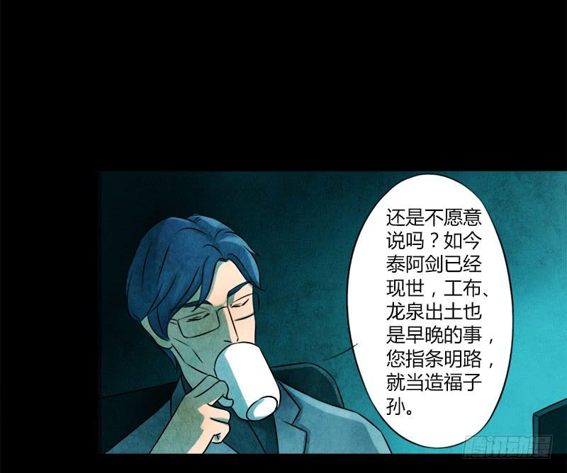 文物展20