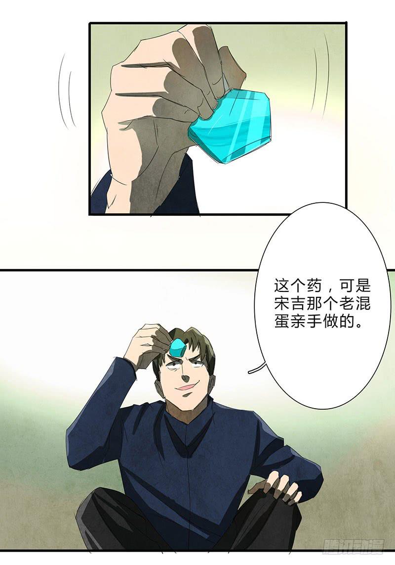 我宁愿死，也要亲手毁了你！2